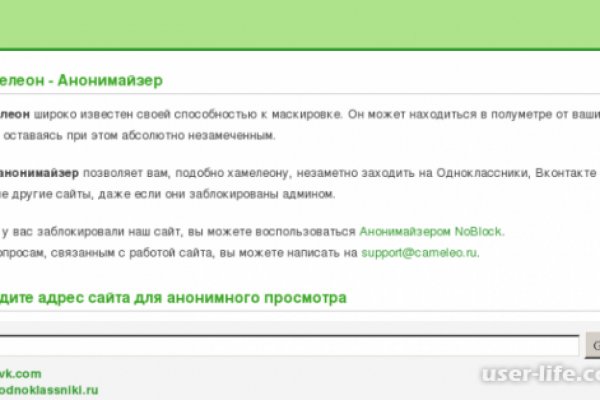 Даркнет маркет кракен onion