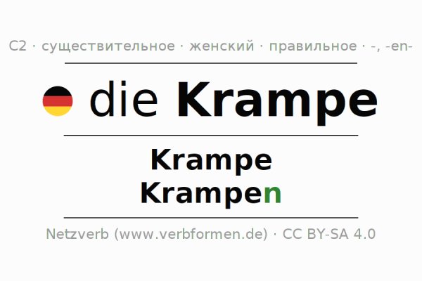 Kra47at