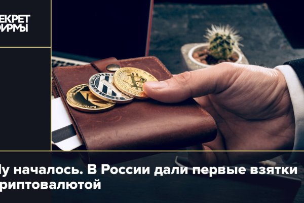 Вход на кракен зеркало