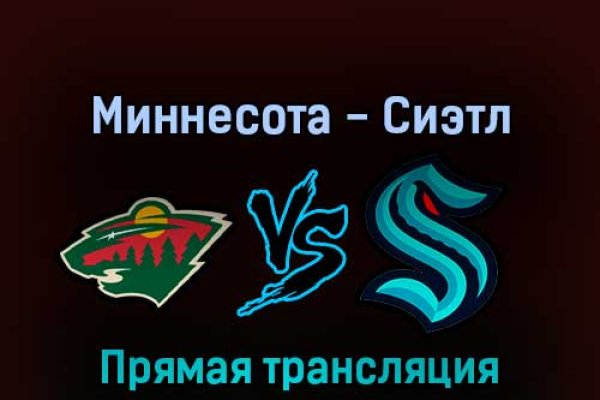 Кракен зеркало впн