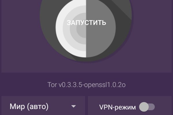 Что за площадка кракен