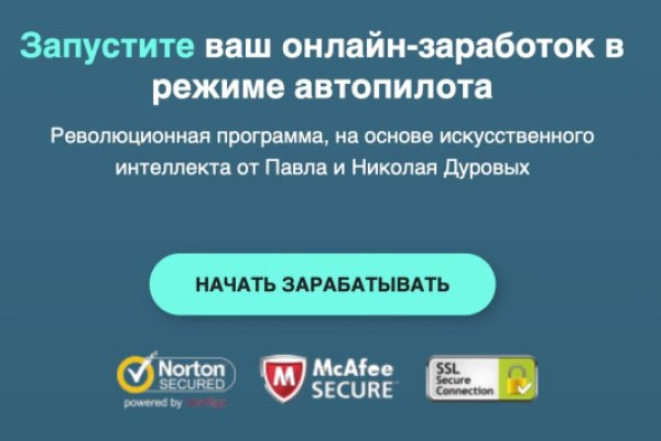 Kra45.at Вход на сайт главная страница