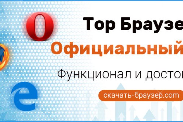 Ссылка в магазин на кракен