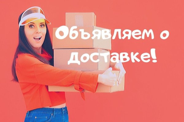 Кракен маркетплейс ассортимент