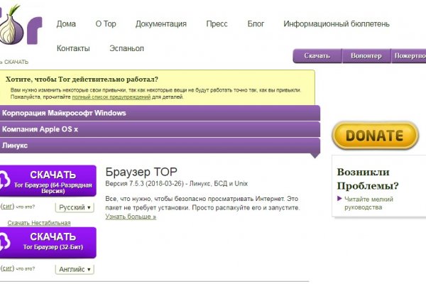 Маркетплейс кракен kraken darknet top