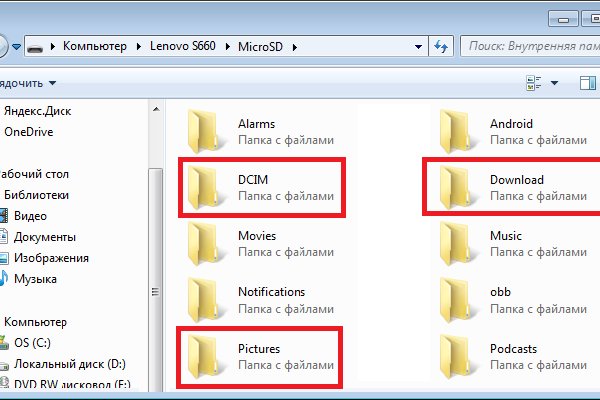 Кракен вход ссылка kraken torion net