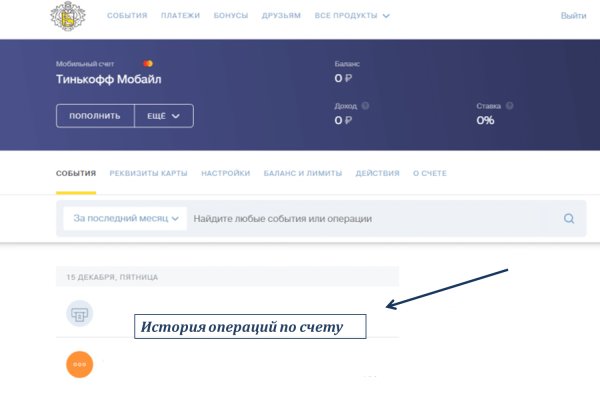 Кракен зеркало тор