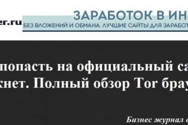 Мега кракен блэк спрут