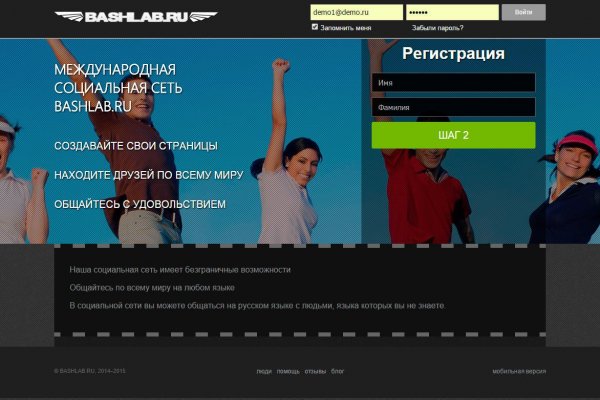 Кракен сайт kr2web