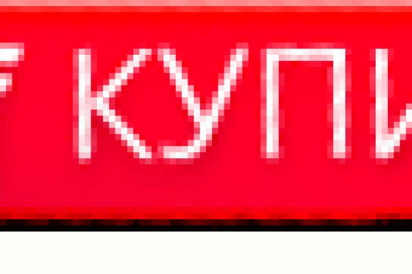 Кракен магазин тор
