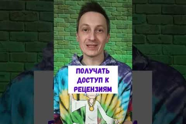 Kra36.cc Вход на сайт главная страница