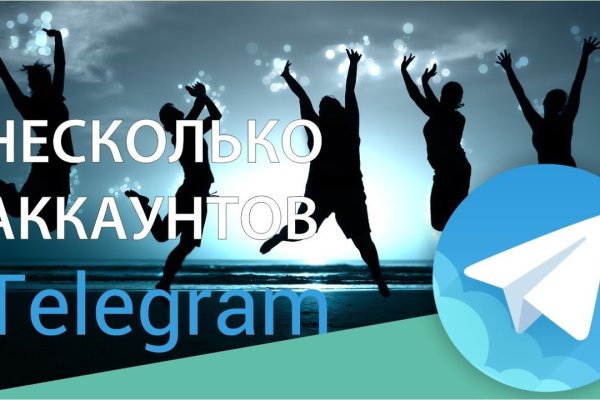 Как зайти в кракен через айфон