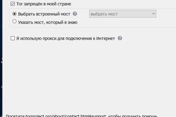 Кракен ссылка тор kr2web in