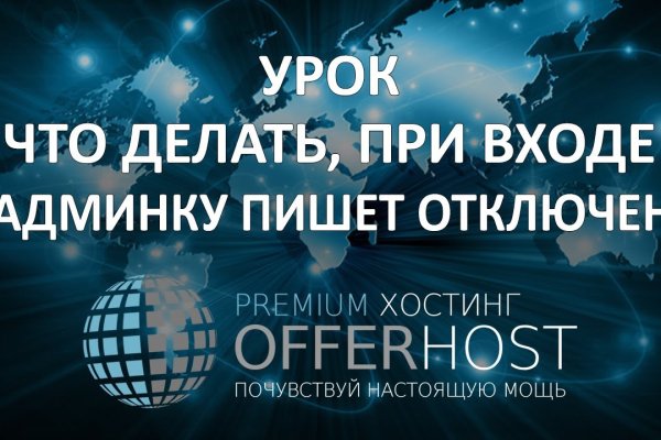 Кракен даркнет тг