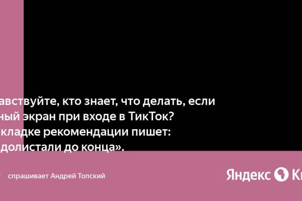 Кракен зеркало тор