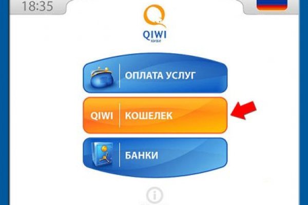 Зайти на сайт кракен