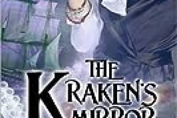 Kraken 23 at
