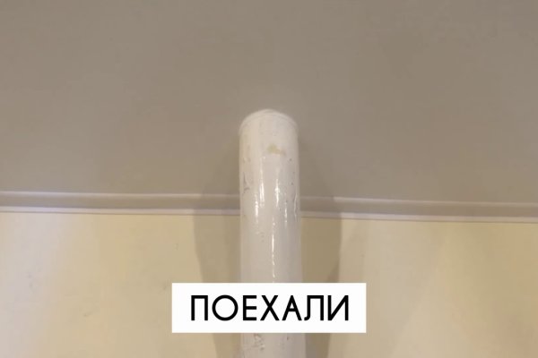 Кракен что продается