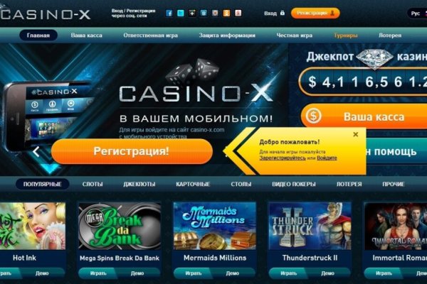 Что такое кракен сайт
