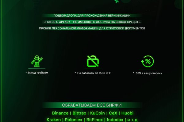 Регистрация на сайте кракен