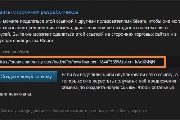 Kraken официальный сайт ссылка через tor