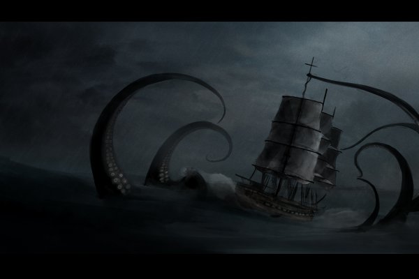 Kraken 25 at