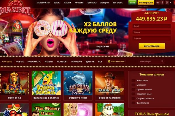 Кракен невозможно зарегистрировать пользователя