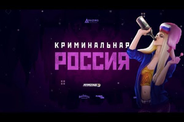 Кракен черный сайт