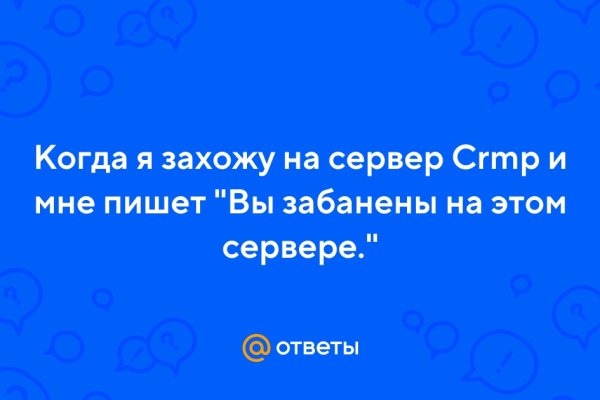 Kra41.cc Вход на сайт главная страница