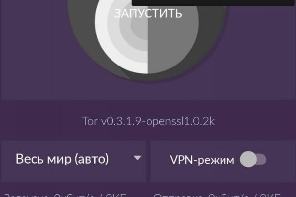 Главная страница кракен