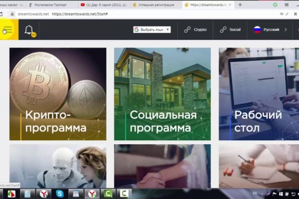 Кракен вход официальная ссылка