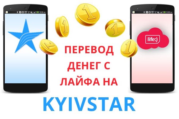 Кракен даркнет отзывы