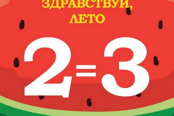 Ссылка на кракен официальный