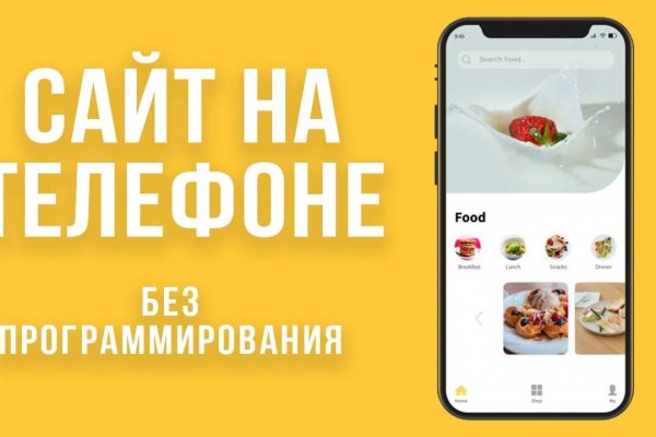 Как восстановить кракен