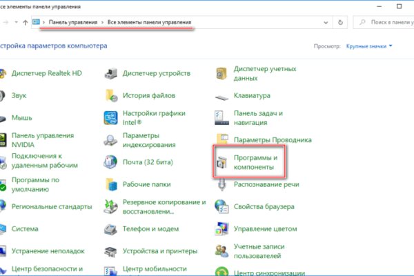 Кракен сбой