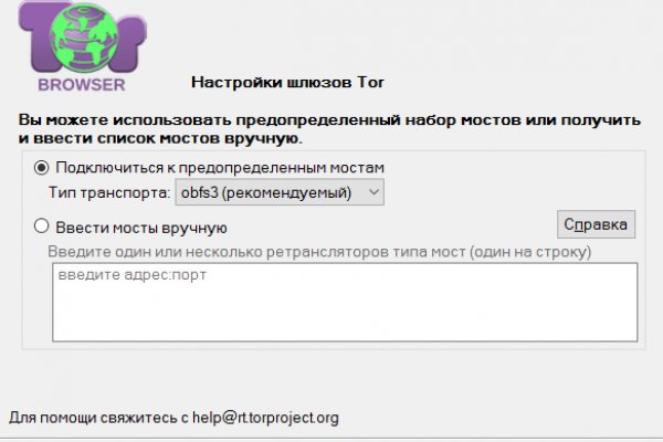 Кракен зеркало 2