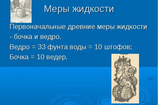 Кракен купить порошок