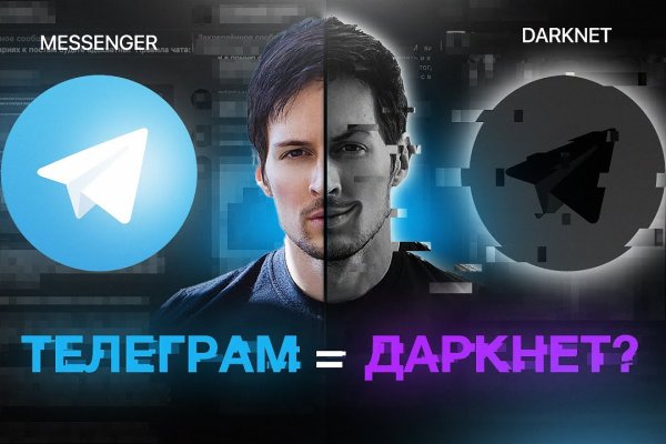 Что продают в кракен маркете