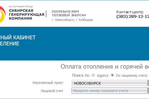 Kra42.at Вход на сайт главная страница