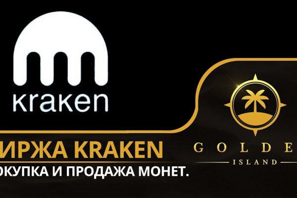 Krakin12 at