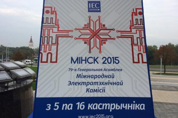 Ссылка на кракен