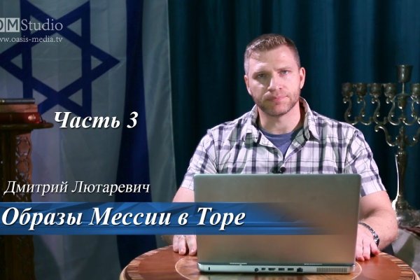 Даркнет маркет кракен onion
