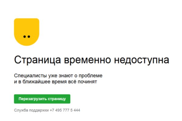 Кракен что можно купить