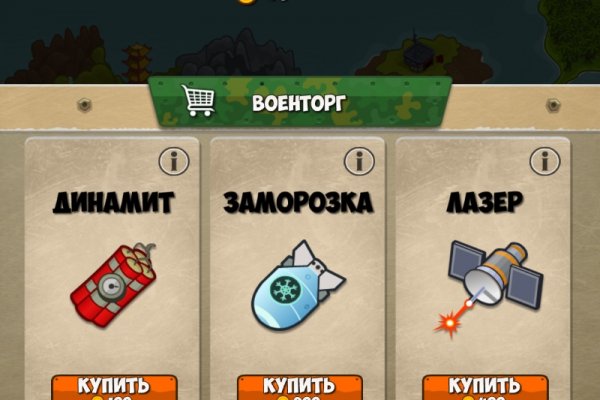 Кракен онион ссылка на тор