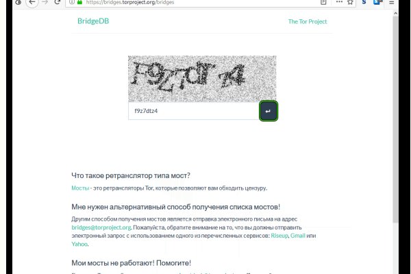 Сайт кракен рабочая ссылка