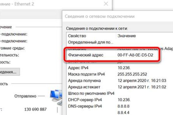 Оригинальная ссылка на кракен