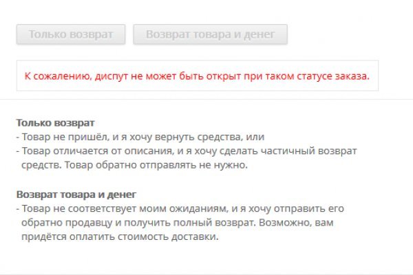Кракен москва наркотики