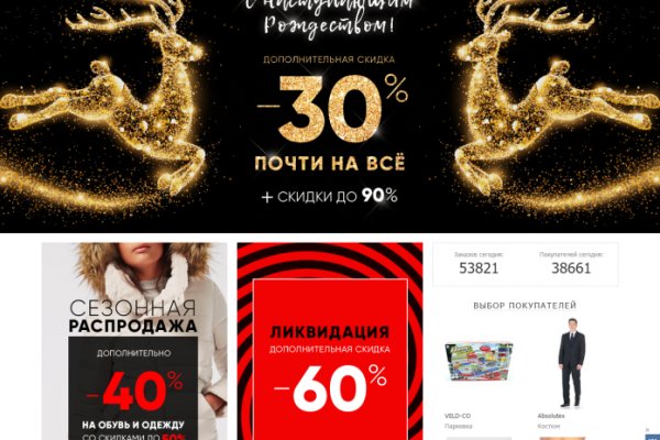Кракен новый маркетплейс