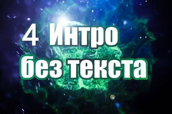 Кракен ссылка 25