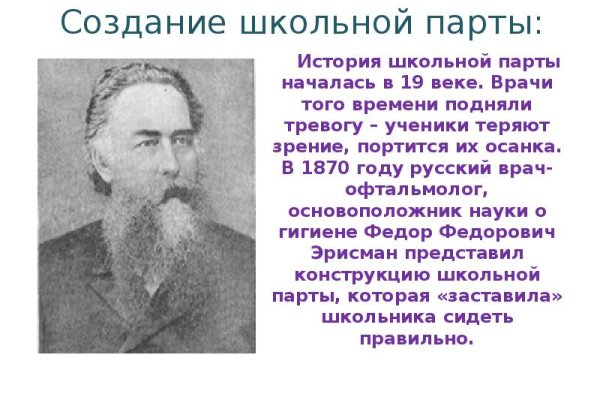 Список сайтов даркнета